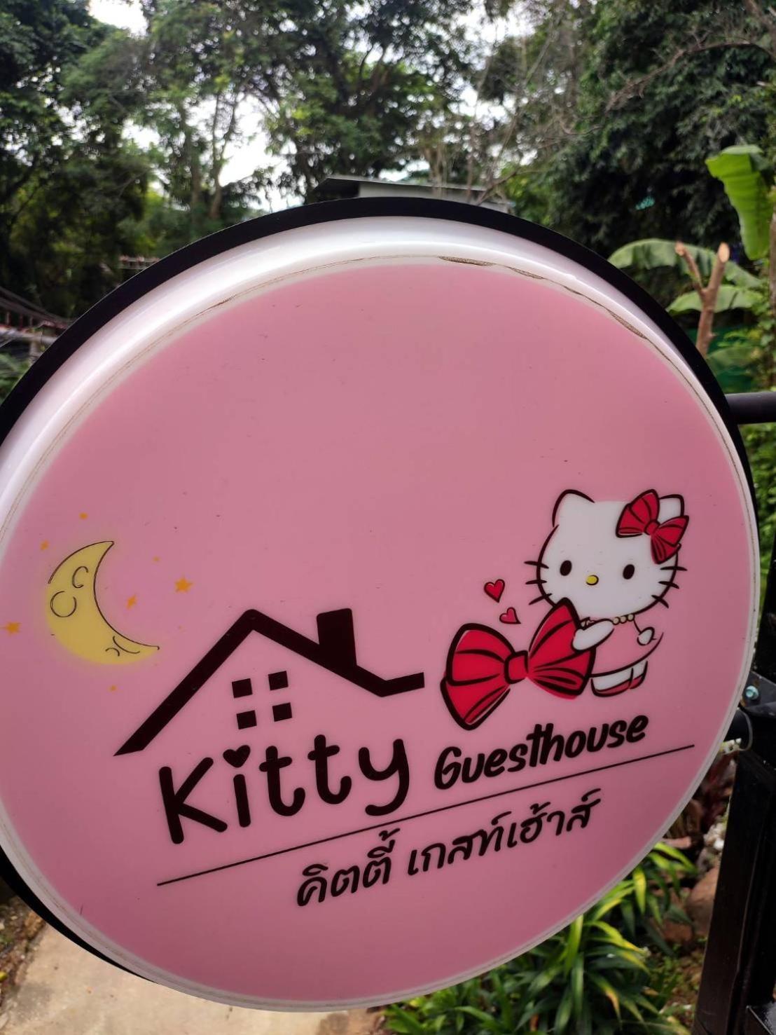 Kitty Guesthouse Phi Phi Don Exterior foto